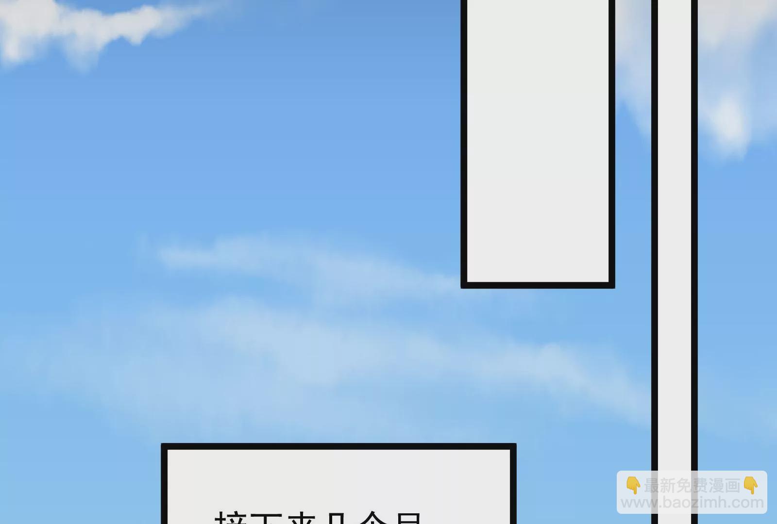 古神遊戲 - 第65話任務！危險越大收穫越大(3/4) - 8